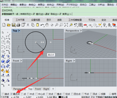Rhino开启自动捕捉功能的方法