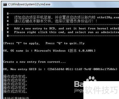 Win732位内存优化技巧分享
