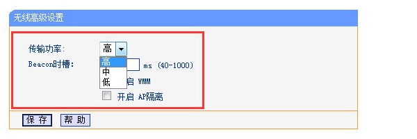 wifi信号差怎么解决 常见的5个解决方案