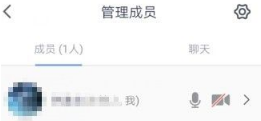 腾讯会议怎么快速会议？腾讯会议快速会议的方法