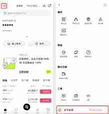 iOS比特币交易软件怎么下载