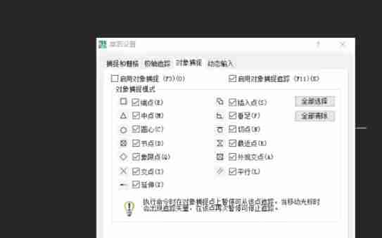 AutoCAD2007怎么画直线-AutoCAD2007画直线的方法