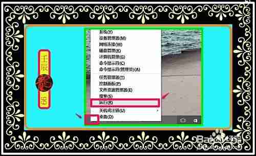 关闭Windows Media共享服务