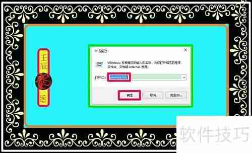 关闭Windows Media共享服务