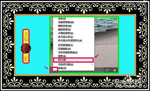 关闭Windows媒体共享服务步骤详解