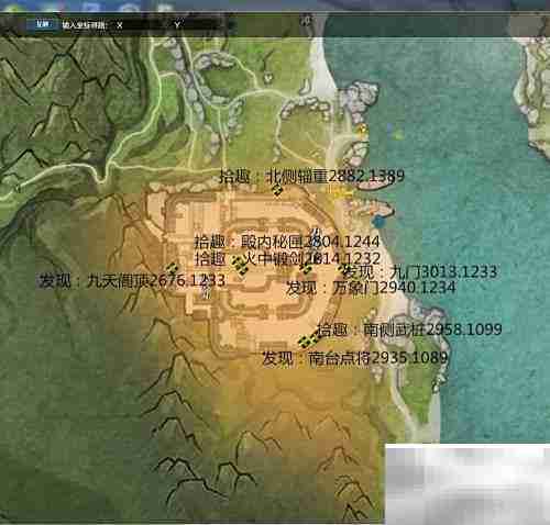 万象门通关秘籍