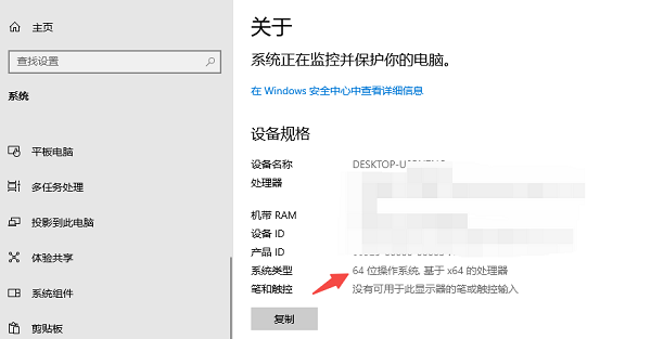 应用程序无法正常启动(0xc000007b)的解决办法