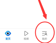 QQ浏览器全屏设置方法详解