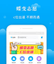 志愿卡使用次数全解析