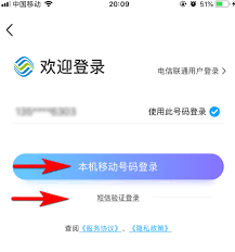 中国移动APP能查通话记录吗？