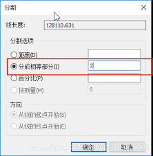 ARCGIS怎么查线折点坐标