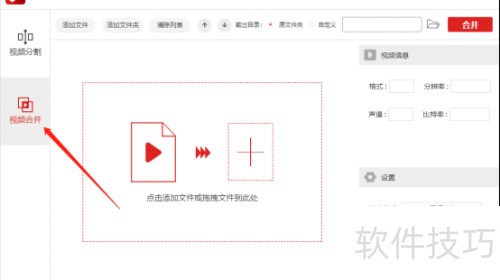 多视频合并方法与工具推荐