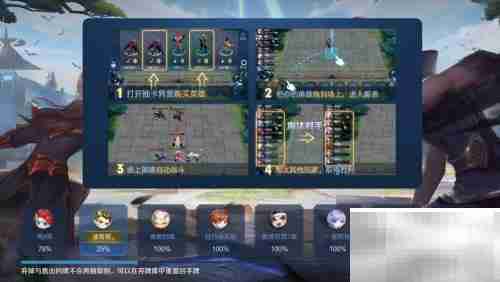 王者荣耀万象天工开启方法