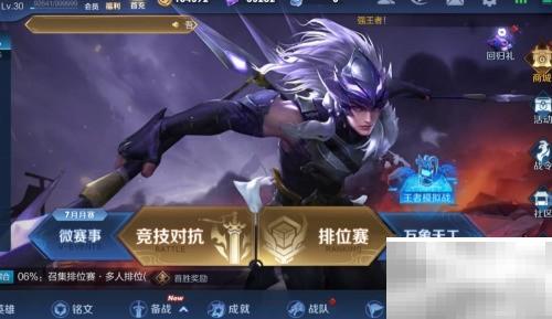 万象天工攻略与玩法详解