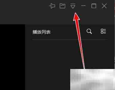 迅雷影音热键设置指南