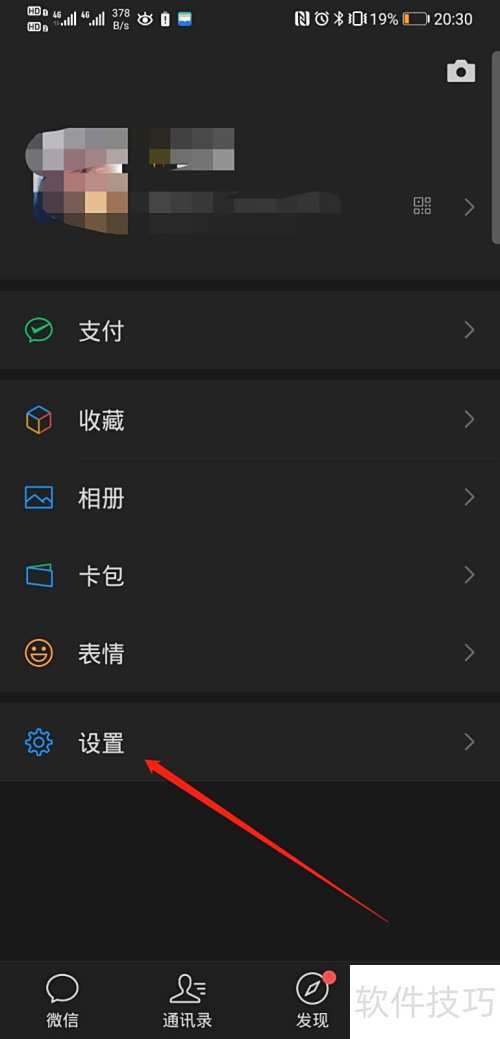 微信群发消息入口在哪