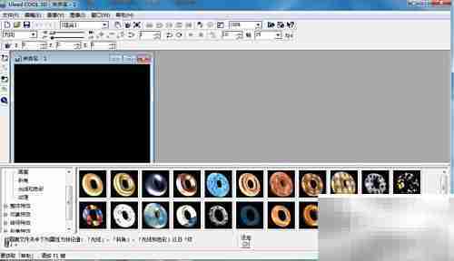Ulead Cool 3D制作橙色长方体
