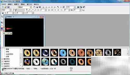 Ulead Cool 3D制作橙色长方体