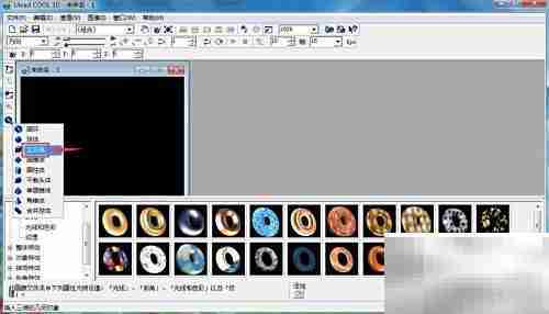 Ulead Cool 3D制作橙色长方体