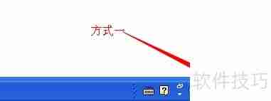 360清新小日历设置方法