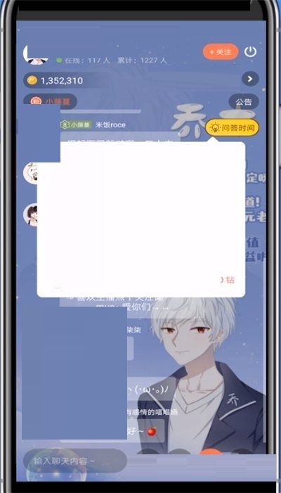猫耳FM粉丝牌获取方法详解