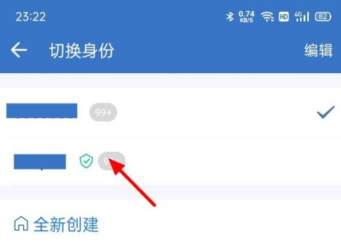 企业微信没有切换企业功能怎么办？企业微信没有切换企业功能的解决方法
