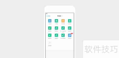 钉钉日志高效管理指南