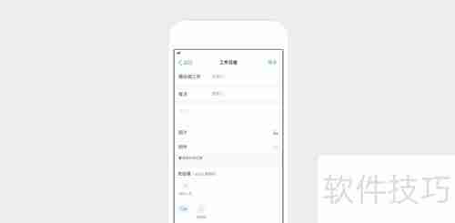 钉钉日志高效管理指南