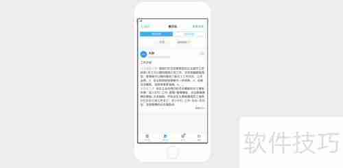 钉钉日志高效管理指南