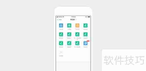钉钉日志高效管理指南