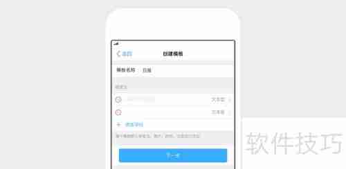 钉钉日志高效管理指南