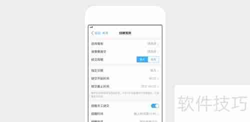 钉钉日志高效管理指南