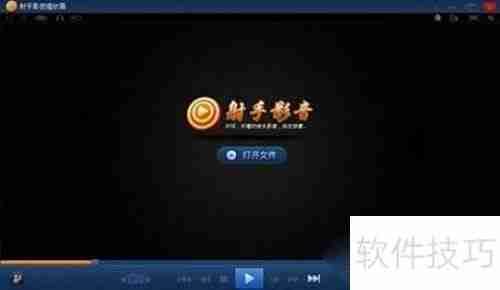 Windows好用影音播放器推荐