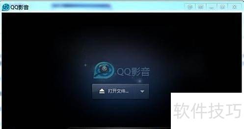 Windows最佳影音播放器推荐