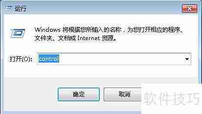 照片查看器打不开图片？