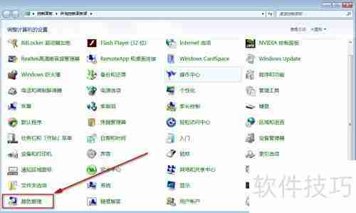 照片查看器打不开图片？