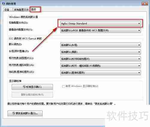 照片查看器打不开图片？