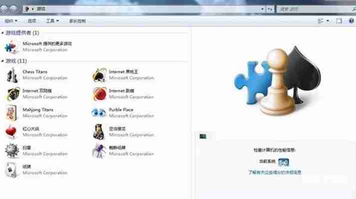 Win7系统自带游戏安装包下载与恢复教程大全