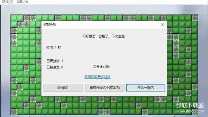 Win7系统自带游戏安装包下载与恢复教程大全