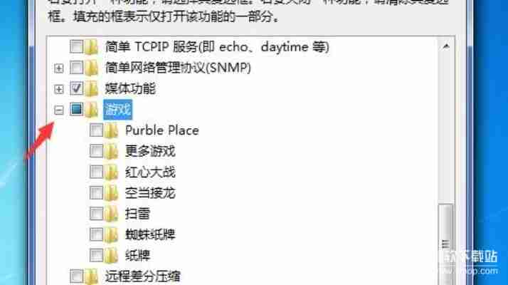Win7系统自带游戏安装包下载与恢复教程大全