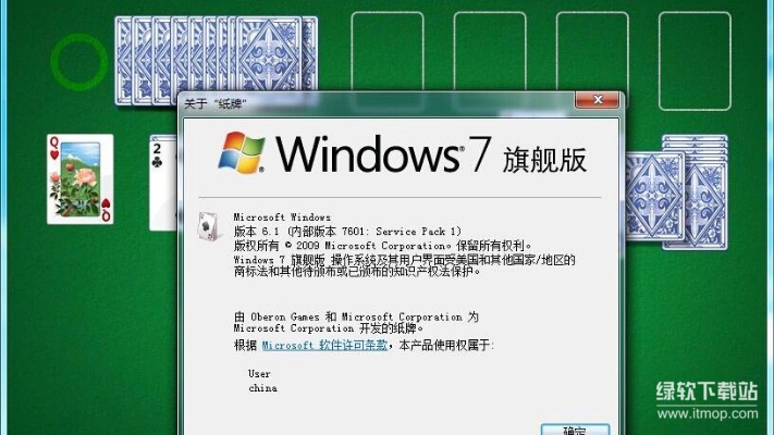 Win7游戏包下载与恢复方法