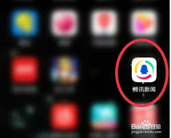 腾讯新闻收藏技巧全攻略