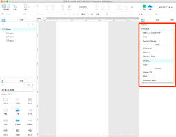 Axurerp演示步骤及操作指南
