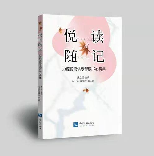悦读免费阅读老版本2019下载