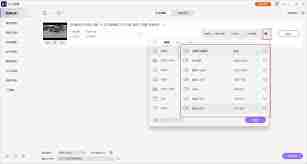 如何将RM转换成MP4格式