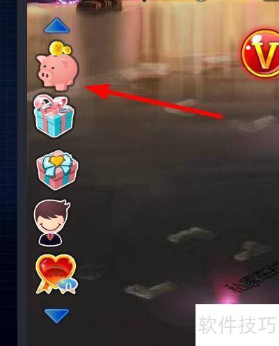 抢车位返利操作方法详解