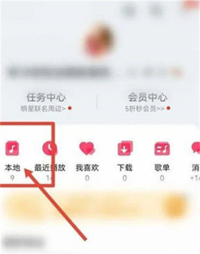 华为音乐导入本地歌曲方法详解
