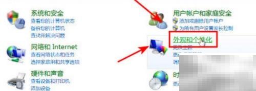 电脑桌面添加日历方法详解