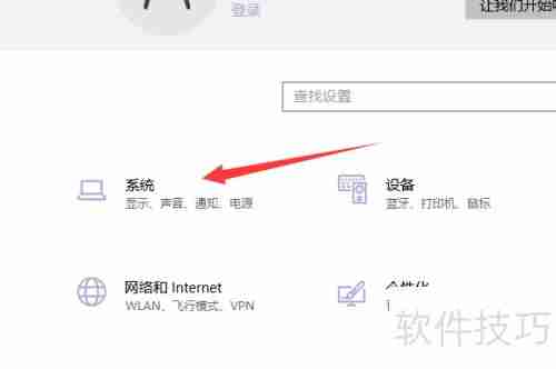 AMD显卡驱动更新方法
