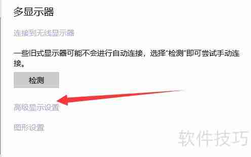 AMD显卡驱动更新方法